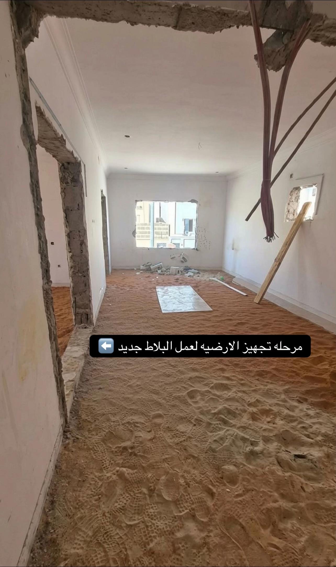 ترميم منزل قديم أم إعادة بنائه؟ العوامل التي تحدد القرار والتكلفة