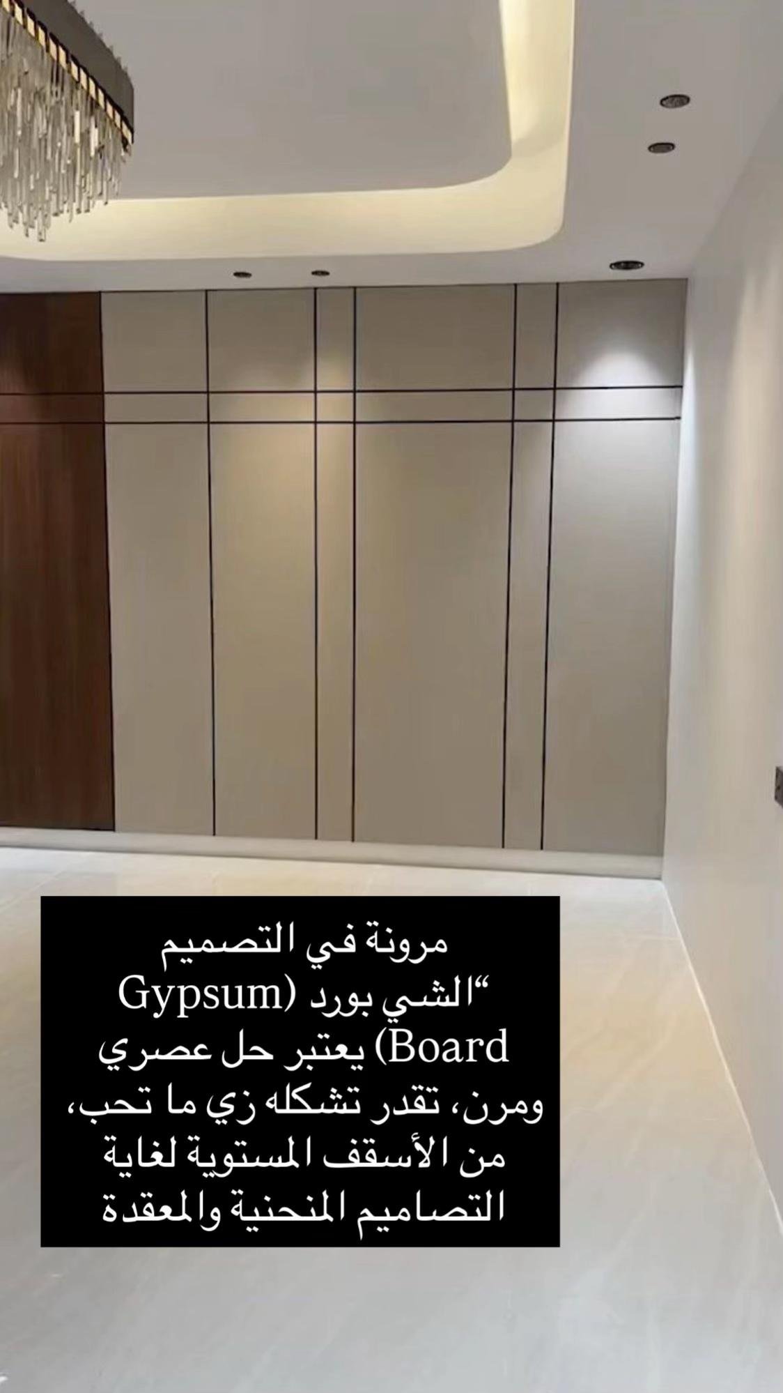 بديل الشيبورد أم بديل الخشب؟ مقارنة الأسعار والاستخدامات للفلل في الشرقية