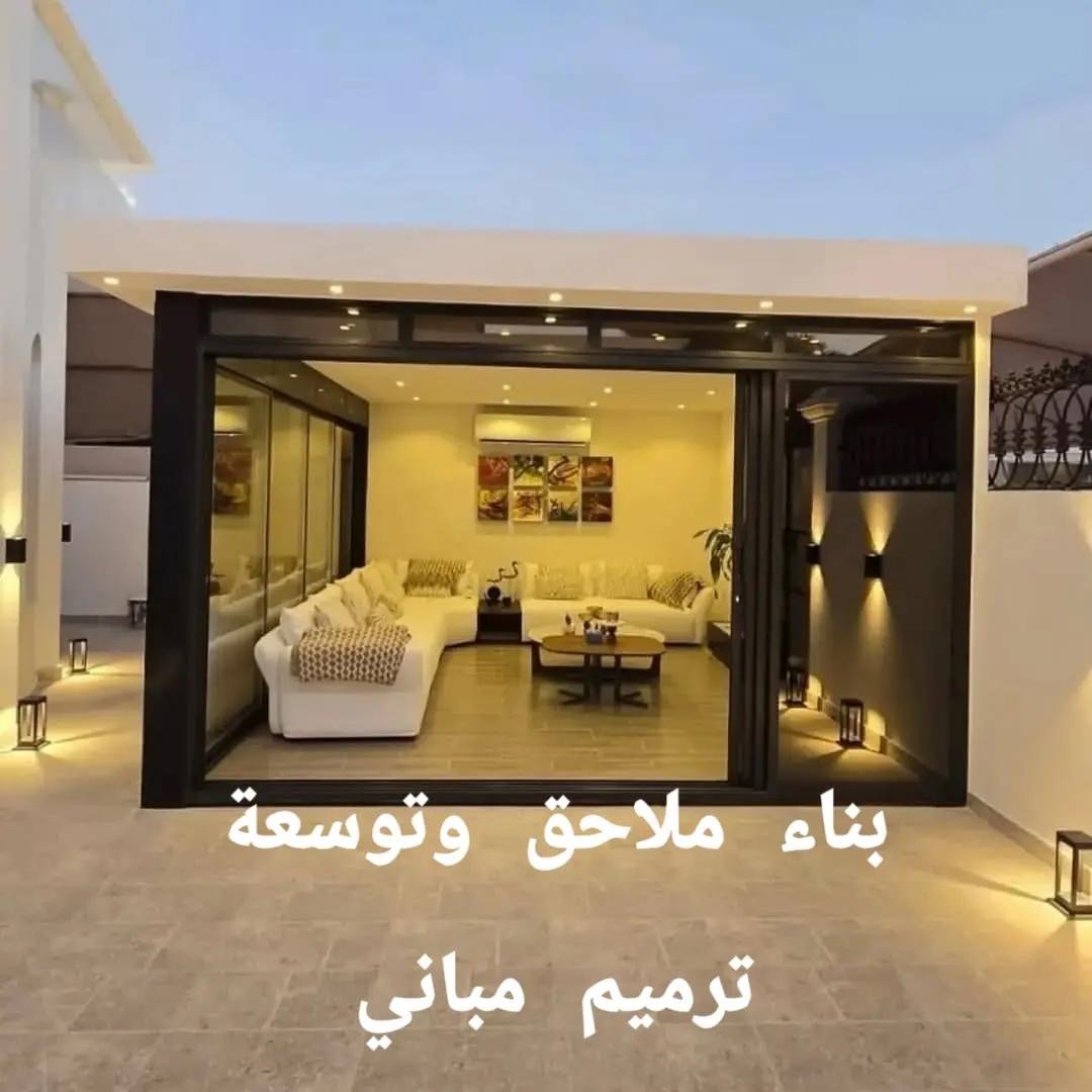 بناء ملحق خارجي في الدمام | غرف ومجالس مستقلة