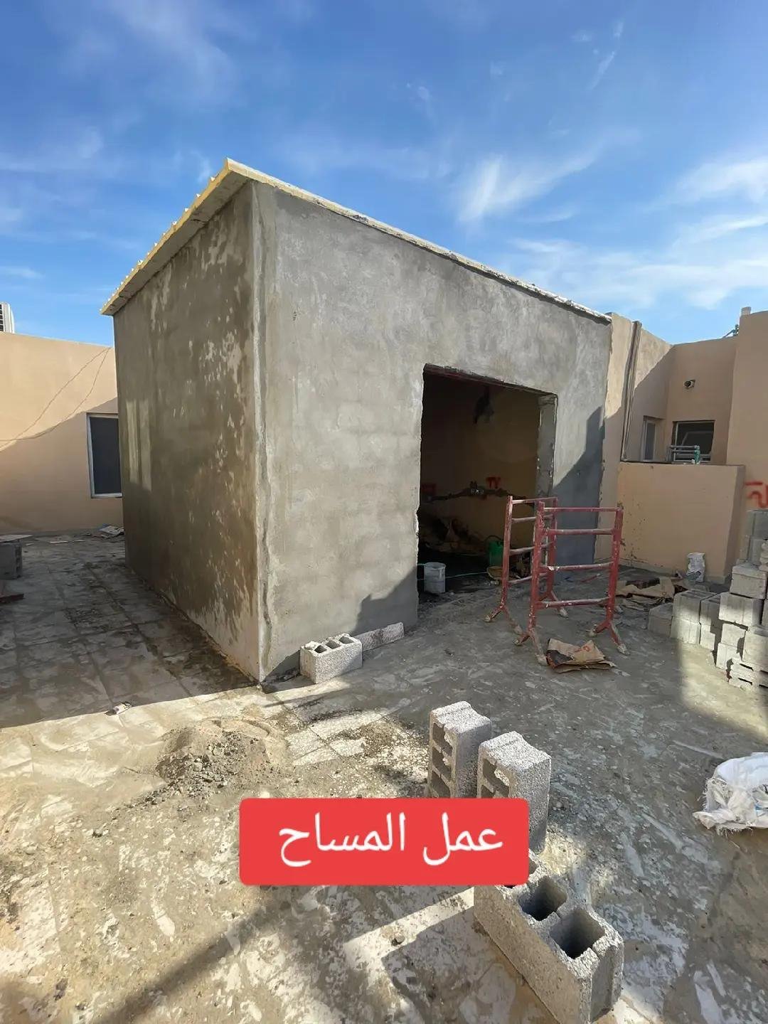  بناء ملاحق ومجالس خارجية في القطيف | تصميم وتنفيذ حسب مساحة المنزل
