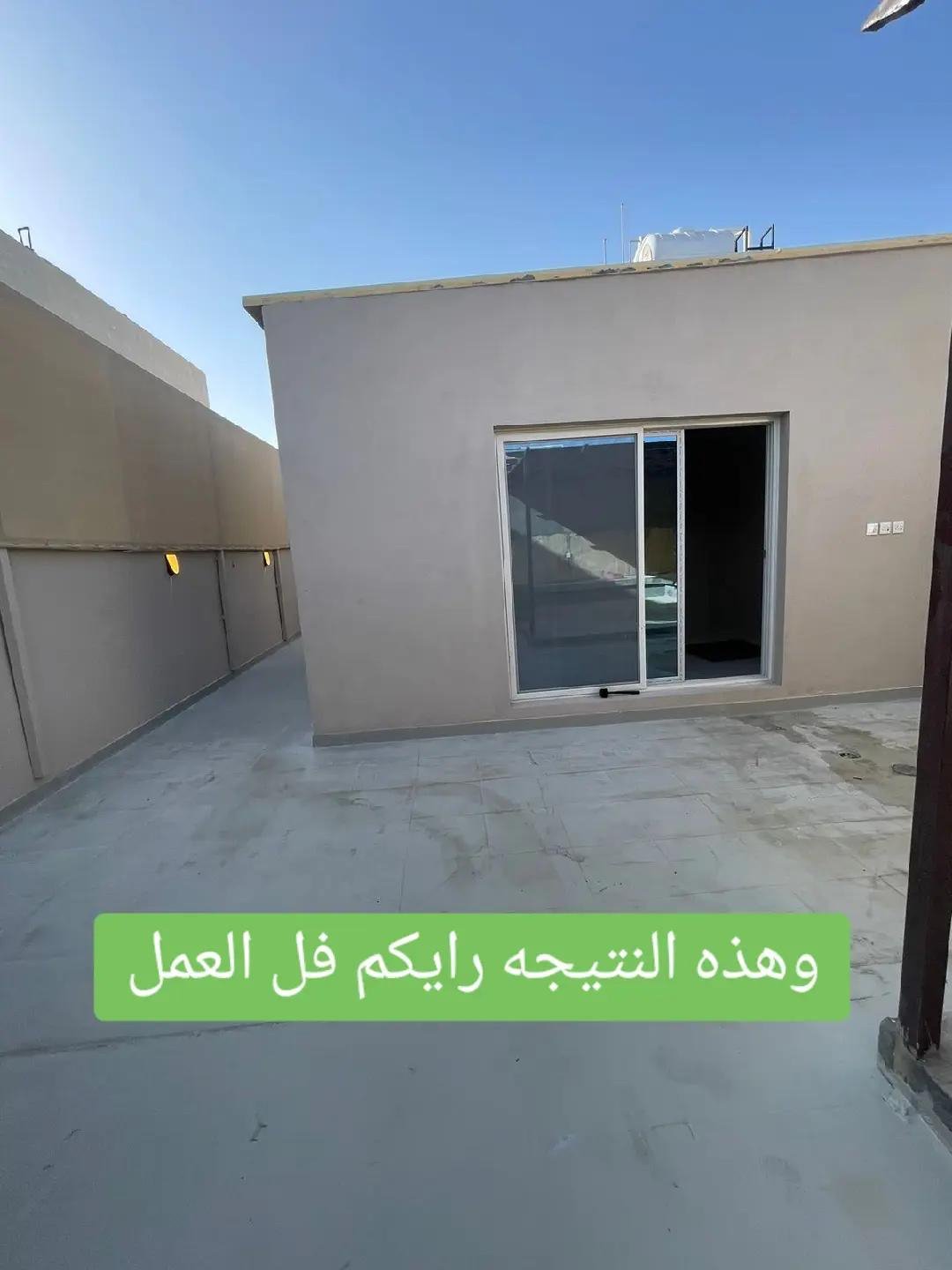  بناء ملاحق ومجالس خارجية في القطيف | تصميم وتنفيذ حسب مساحة المنزل