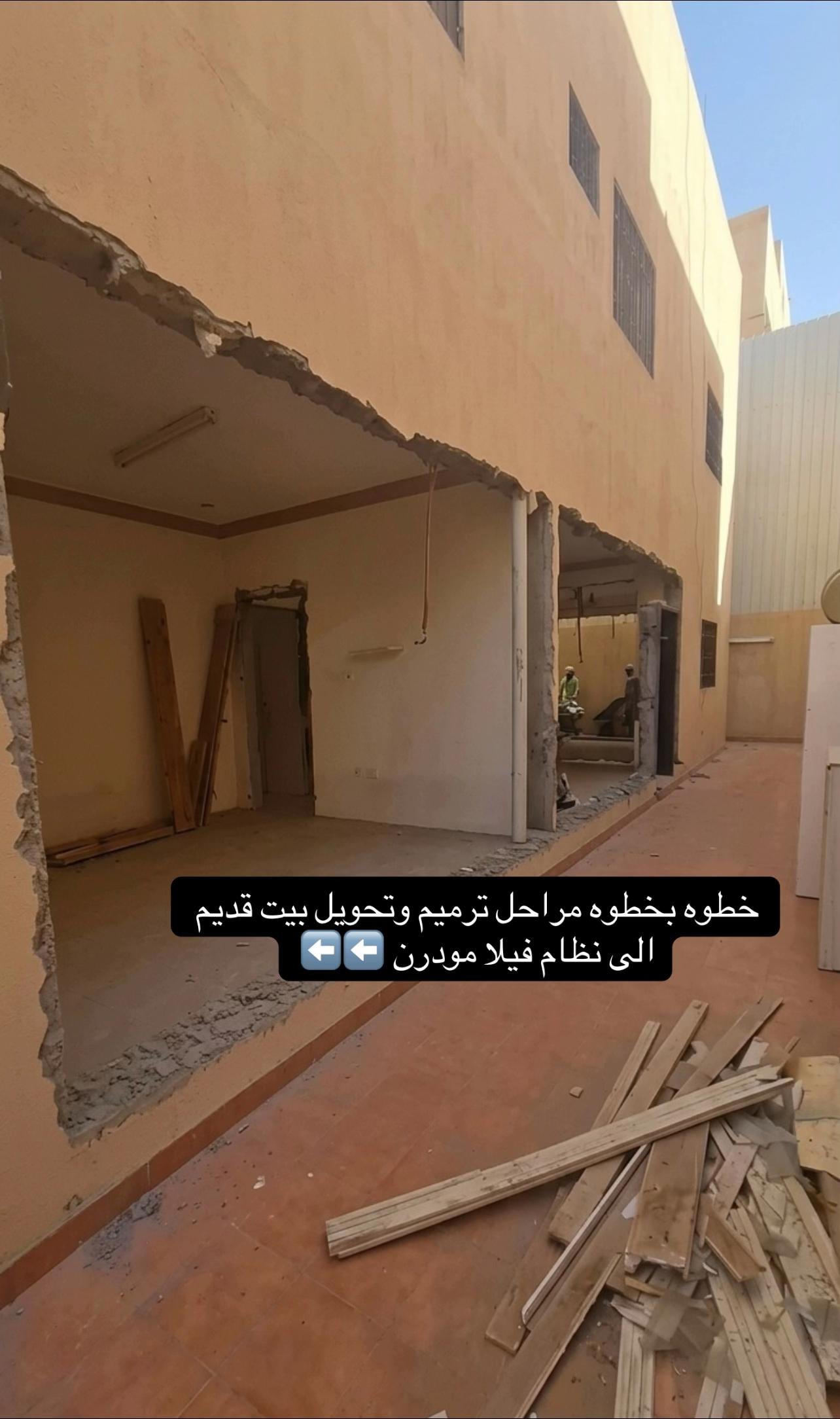 ترميم منزل قديم أم إعادة بنائه؟ العوامل التي تحدد القرار والتكلفة